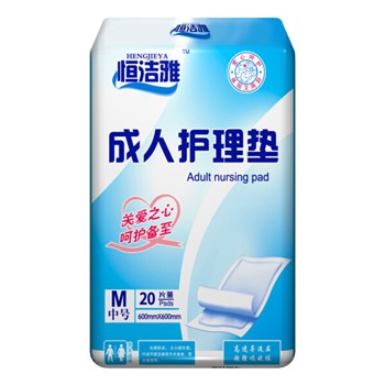 恒洁雅 成人护理垫 M20片 (600*600mm) 20片*1包