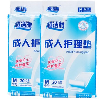 恒洁雅 成人护理垫 M40片 (600*600mm) 20片*2包