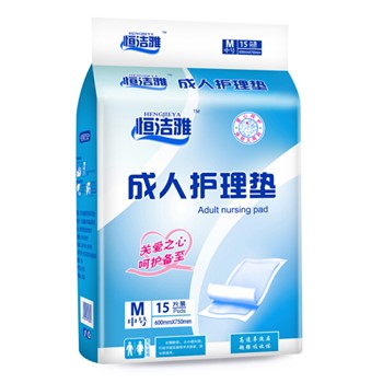 恒洁雅 成人护理垫 M15片 (600*750mm) 15片*1包