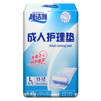恒洁雅 成人护理垫 L15片 (600*900mm) 15片*1包