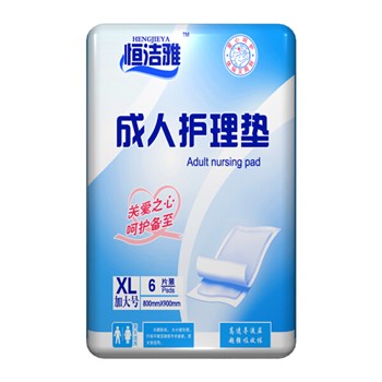 恒洁雅 成人护理垫 XL6片 (800*900mm) 6片*1包