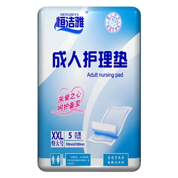 恒洁雅 成人护理垫 XXL5片 (700*1100mm) 5片*1包