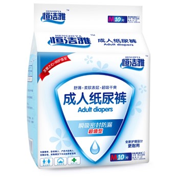恒洁雅 成人纸尿裤 M10片 (73*100cm) 10片*1包