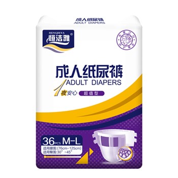 恒洁雅 成人纸尿裤 M-L36片 (76*125cm) 36片*1包