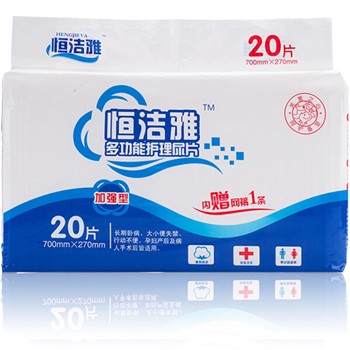 恒洁雅 成人纸尿片 (700*270mm) 20片*1包