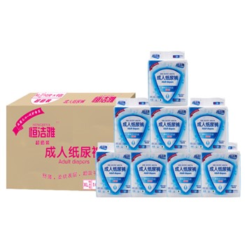 恒洁雅 成人纸尿裤 XL80片 (110*145cm) 10片*8包