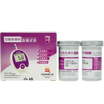 三诺 血糖试纸(50支试条和针) 适用于安稳免调码