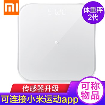 小米 体重秤2 白色智能精准