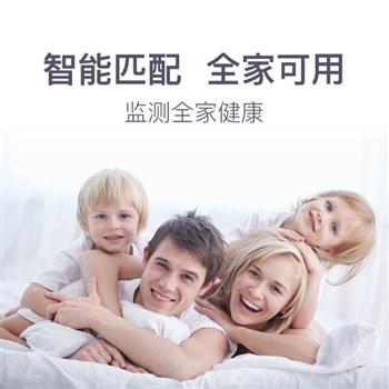 有品 体脂秤 高端版MiniPlus WiFi数据同步