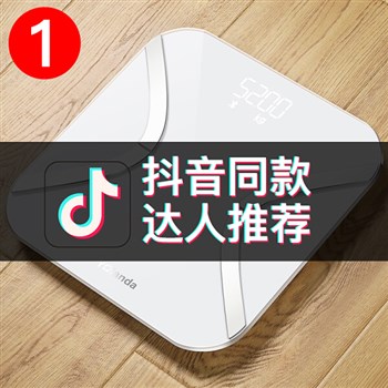 Yolanda 体脂秤（mini电池款）蓝牙APP控制