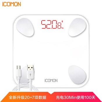 沃莱 体脂秤 i9u 白色（充电款）智能APP测27项数据