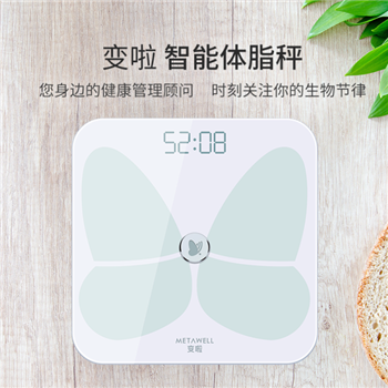 变啦 体脂秤（白色）智能精准测21项指标