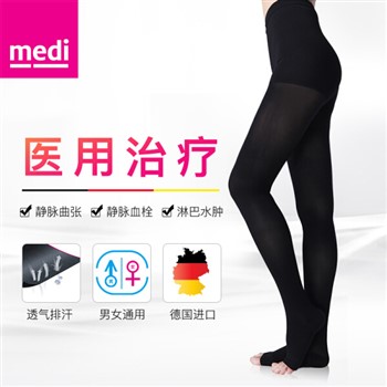 medi 静脉曲张袜（连裤露趾）黑色L号 医用二级压力