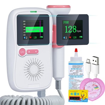 骏宸 多普勒胎心仪 可充电 曲线+数字双显示