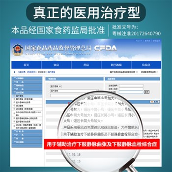 中三院 静脉曲张袜（长筒露趾）黑色XL码 医用二级治疗型 参考体重125-150斤