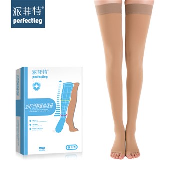 派菲特 静脉曲张袜（长筒露趾）肉色L号 二级压力治疗型 