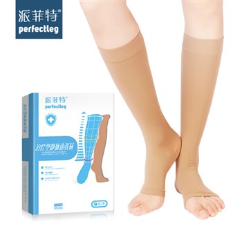 派菲特 静脉曲张袜（短筒露趾）肉色S号 二级压力治疗型