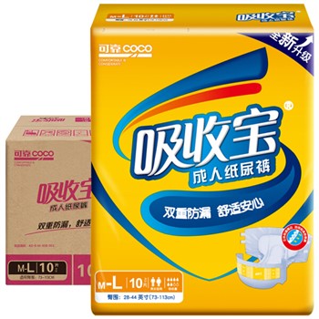 可靠 成人纸尿裤 M-L号10片*8包【73-113cm】