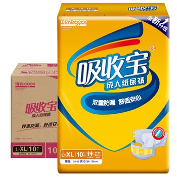 可靠 成人纸尿裤L-XL号10片*8包【86-139cm】