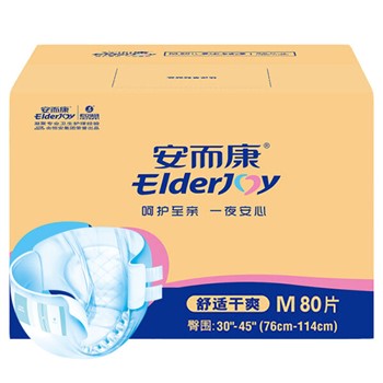 安而康 舒适干爽成人纸尿裤 M80片（76cm-114cm）