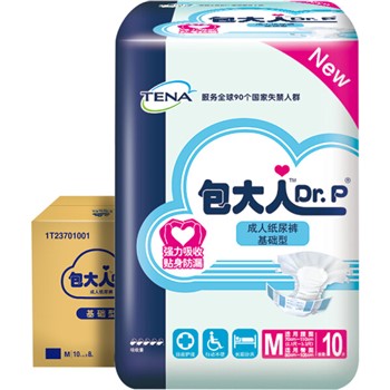 包大人成人纸尿裤M80片 【70-110cm】【适用腰围2尺1-3尺3】