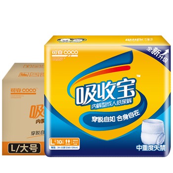 可靠 吸收宝 成人内裤型纸尿裤 L号10片*8包（60-139cm）