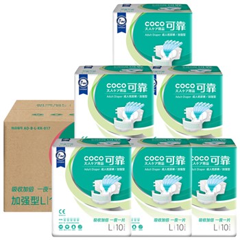 可靠 夜用加强型 成人纸尿裤 L号10片*6包（86-139cm）