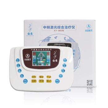 仙鹤 中频激光综合治疗仪XY-803