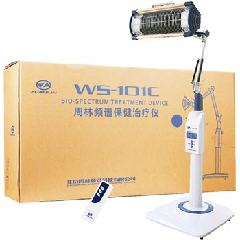 周林频谱 治疗仪神灯理疗灯 101C立式板式带遥控器