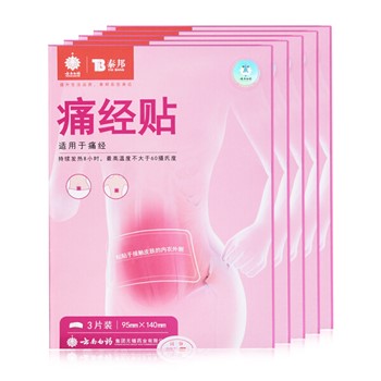 云南白药泰邦 痛经贴 5盒装15贴