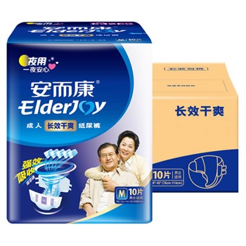 安而康 成人纸尿裤M60片【76cm-114cm】男女通用