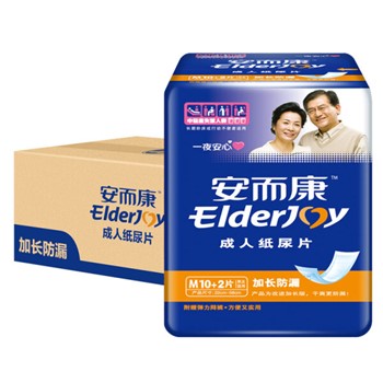 安而康 成人纸尿片M96片【22cm-58cm】男女通用