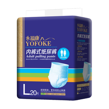 永福康 成人拉拉裤L大码【20片装】