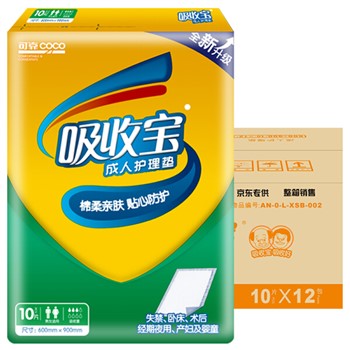 可靠护理垫600*900整箱