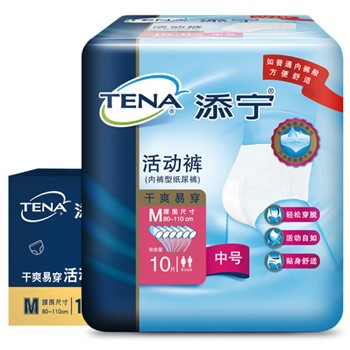 添宁成人纸尿裤M60片【80-110cm】