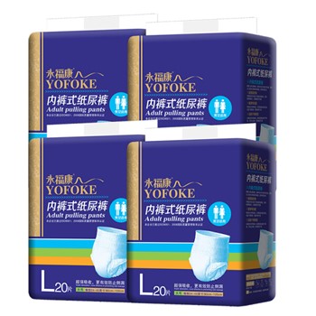 永福康成人拉拉裤L大码80片