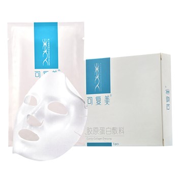 可复美 医用面膜(类人胶原蛋白敷料) 5片装