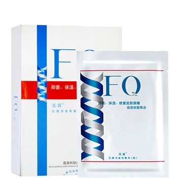 芙清 医用面膜(抗菌功能性敷料) 5片/盒