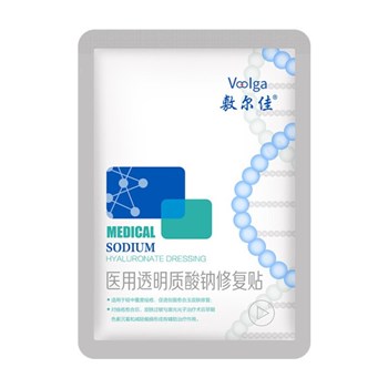 敷尔佳 医用面膜(医用透明质酸钠修复贴) 2盒装