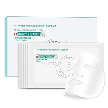 菲尔思 医用面膜(医用光子冷敷贴) 1盒6片装
