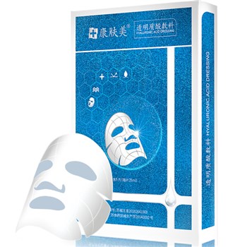 SNP 玻尿酸医用面膜(透明质酸敷料) 5片装