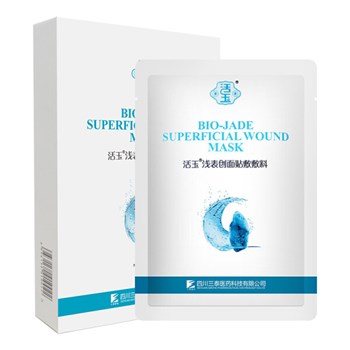 活玉医用面膜 浅表创面帖敷敷料(6片装) 舒缓肌肤